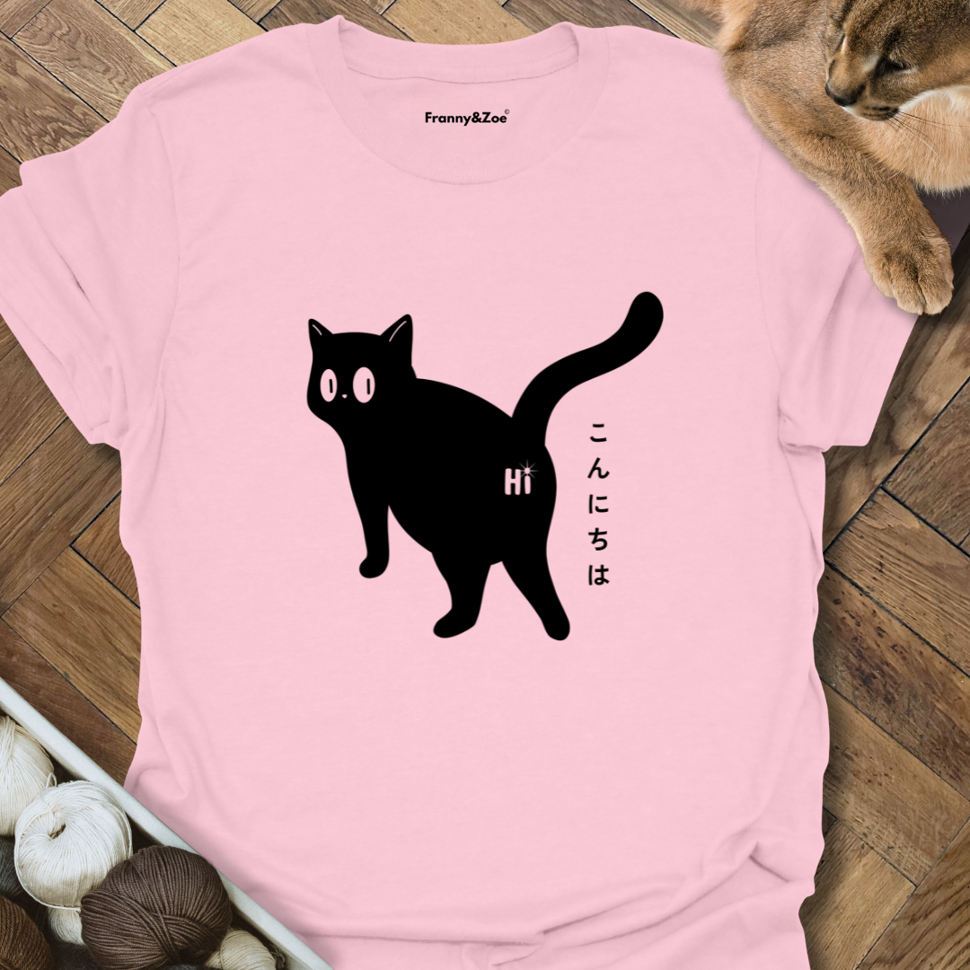 Hi T-Shirt