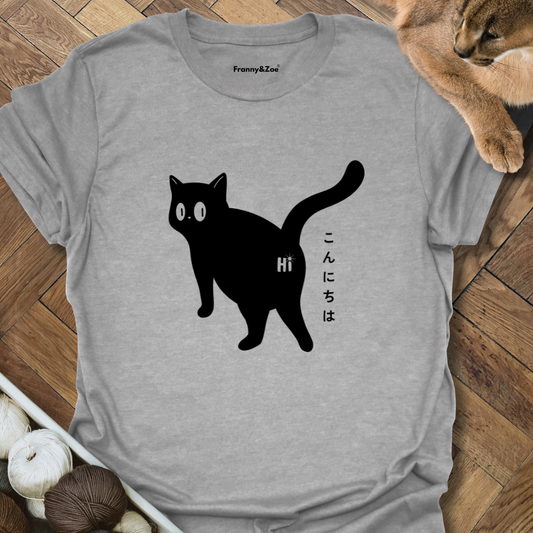 Hi T-Shirt